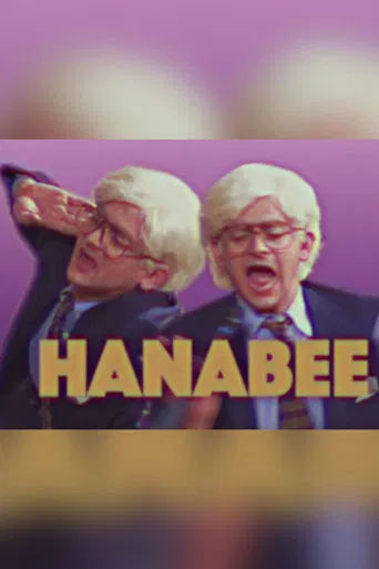 Hanabee poster
