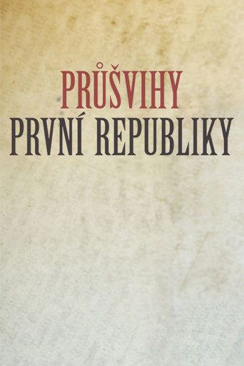Průšvihy první republiky poster