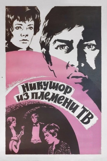 Nikushor From the TV Tribe poster