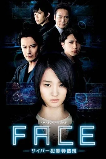 FACE - Cyber Hanzai Tokusouhan poster