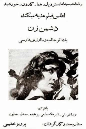 The Woman's Enemy poster