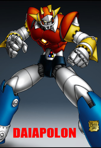 UFO Senshi Dai Apolon poster