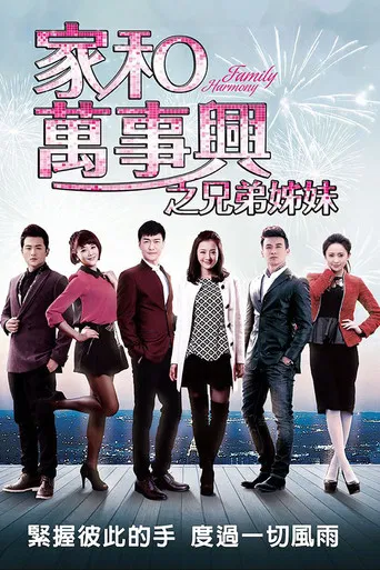 Nursing Our Love poster