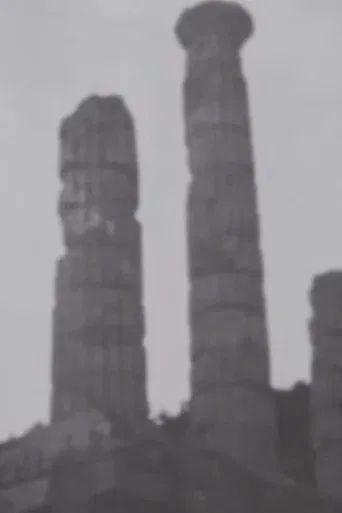 Différentes apparitions du spectre archéologique poster