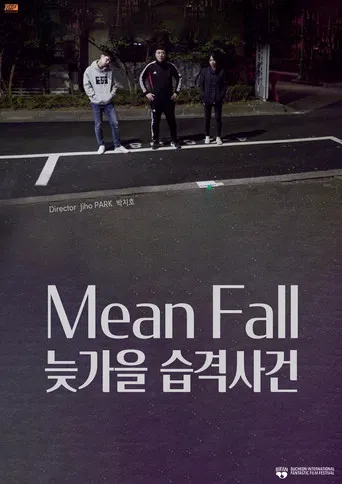Mean Fall poster
