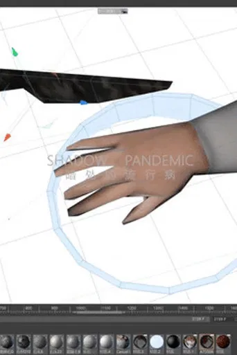 Shadow Pandemic poster