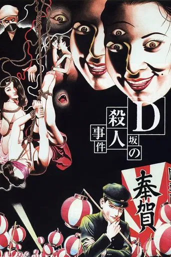 Murder on D Street poster