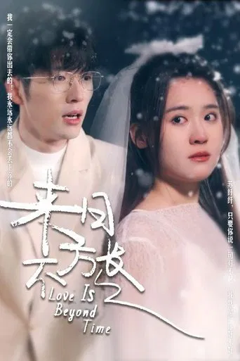Love is Beyond Time poster