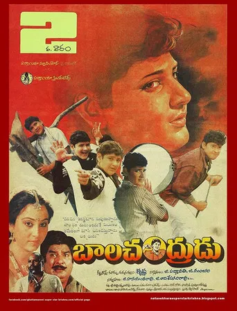 Balachandrudu poster