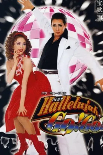 Hallelujah GO! GO! poster