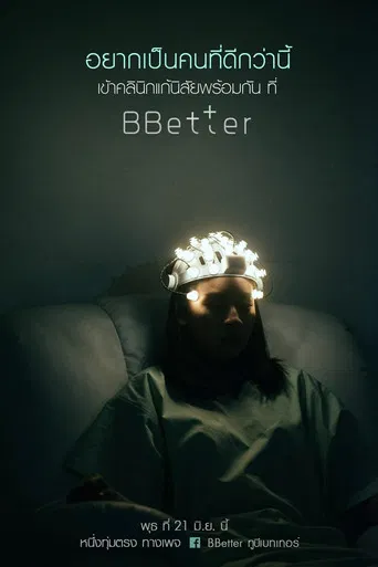 BBetter poster