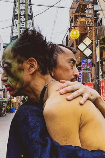 Arigato, Monster poster