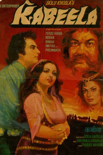 Kabeela poster