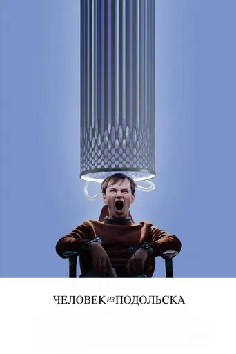 Man From Podolsk poster