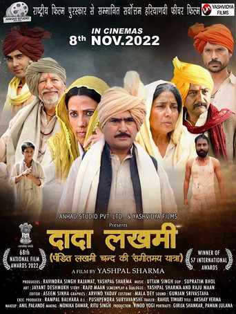 Dada Lakhmi poster