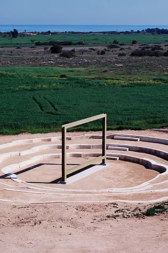 Inside the Outset: Evoking a Space of Passage poster