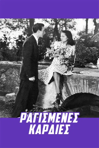 Ragismenes kardies... poster