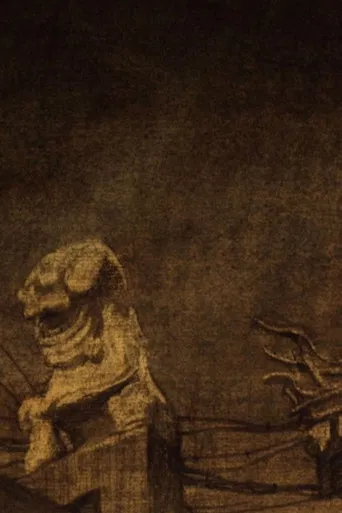 Shadows in Mulan 目澜秘事 poster