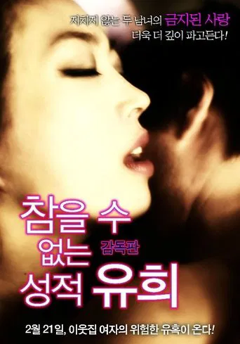 Sexual Play poster