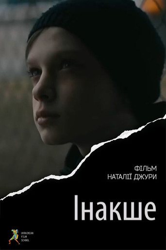 Інакше poster