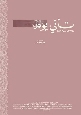 The Day After poster