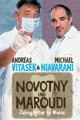 Novotny und Maroudi poster