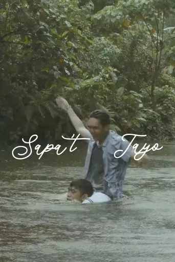 Us By the Stream poster