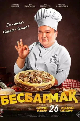 Beshbarmak poster