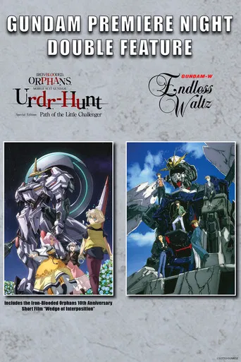 Mobile Suit Gundam: Iron-Blooded Orphans 10th Anniversary Short Film - Wedge of Interposition poster