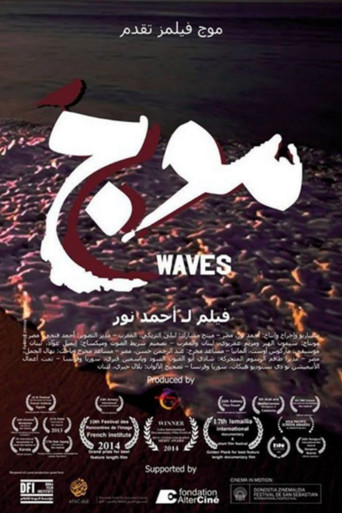 Waves poster