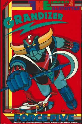 Force Five : Grandizer poster