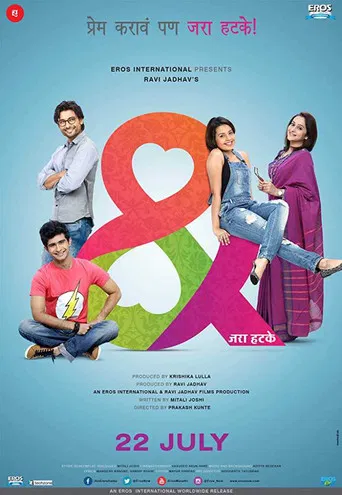 & Jara Hatke poster