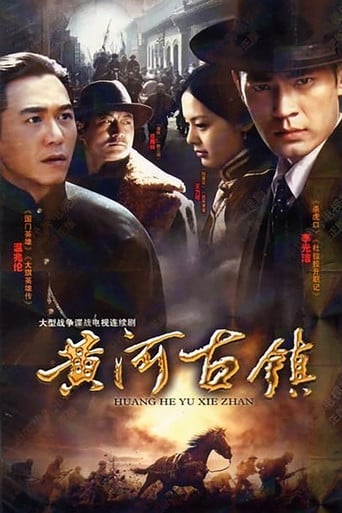 青城缘 poster