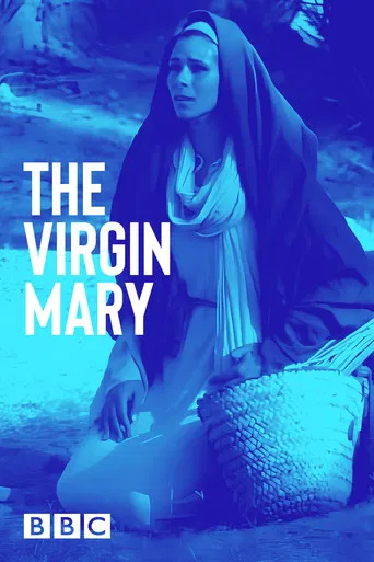 The Virgin Mary poster