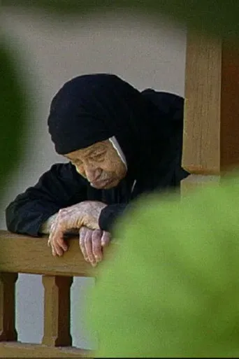 Life is Elsewhere poster