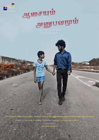 Asaiyum Anubavamum poster