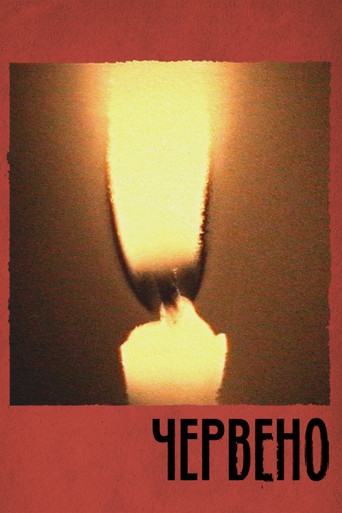 Cherveno poster