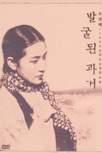 Military Train poster