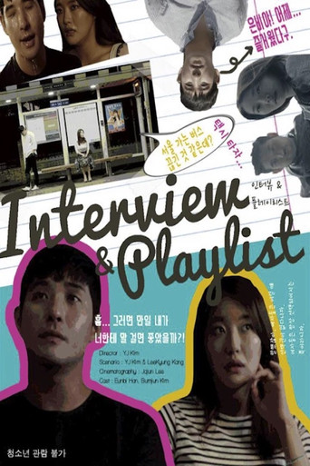인터뷰 ＆ 플레이리스트 poster