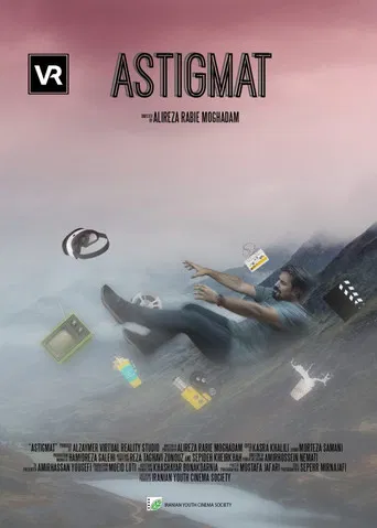 Astigmat poster