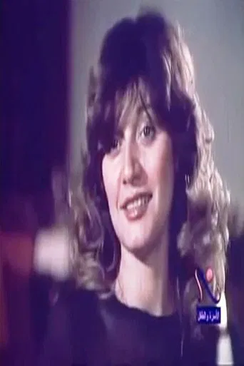 A Call to Marriage poster