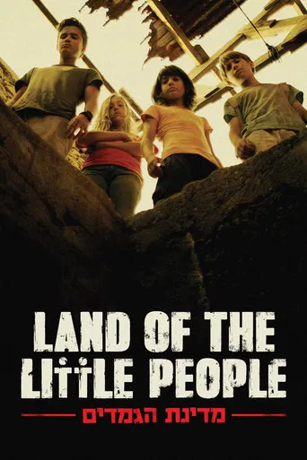Land of the Little People poster