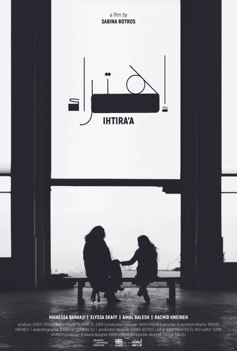 Ihtira'a poster