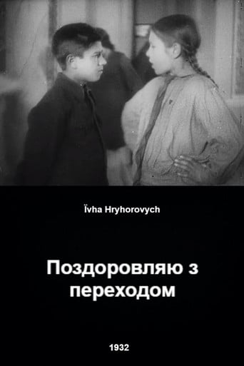 Congratulations on Your Promotion poster