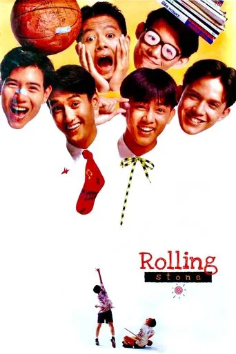 Rolling Stone poster