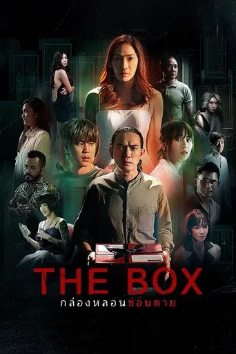 The Box poster