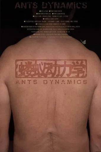Ants Dynamics poster