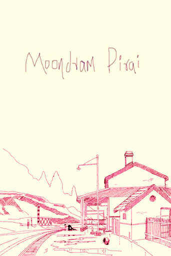 Moondram Pirai poster
