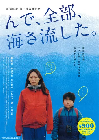 Turning Tides poster