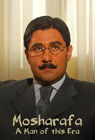 Mosharafa: A Man of this Era poster